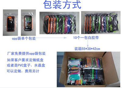 新款LG G4 STYLUS LS770背夾滑套手機保護套 價格、廠家與圖片全解析