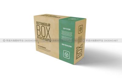 13款逼真產(chǎn)品包裝紙盒設(shè)計(jì)貼圖樣機(jī)PSD模板 提升設(shè)計(jì)效率的利器